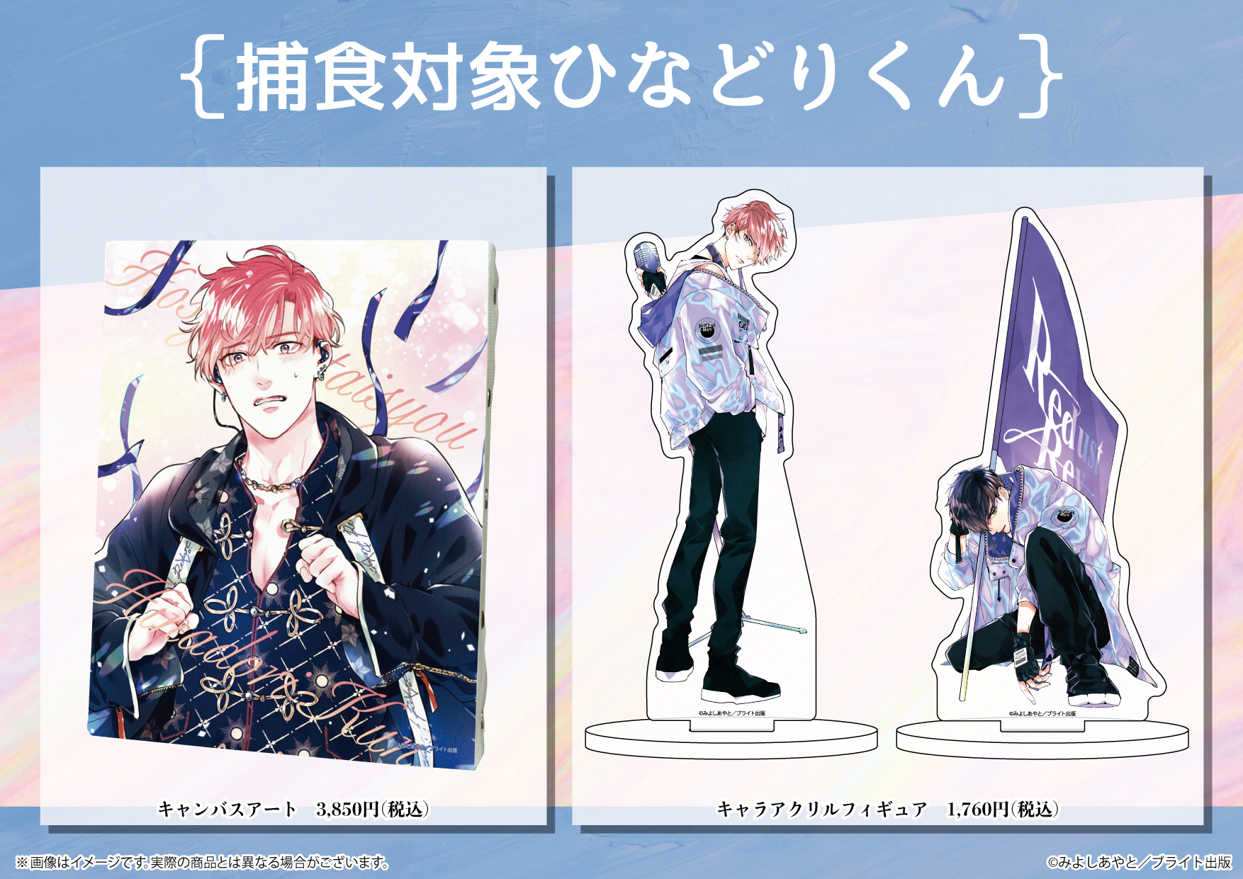 みよしあやと Twitter Search Twitter
