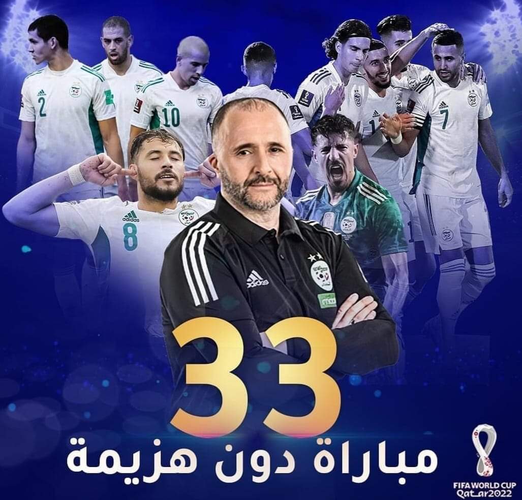 hafid derradji حفيظ دراجي tweet media