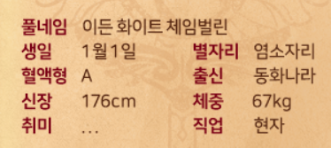 테일즈런너 자료계 tweet media
