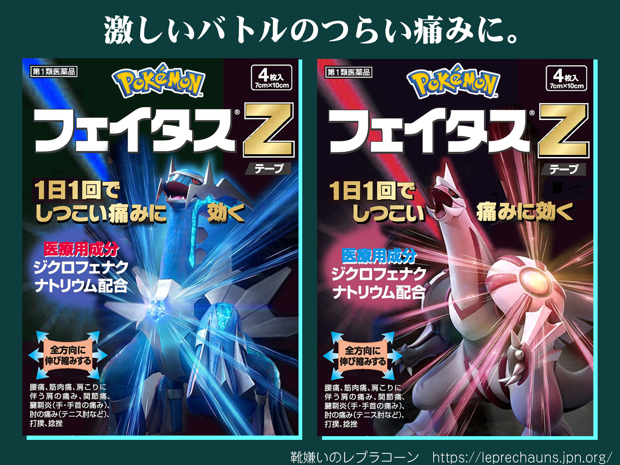 Twitter 上的 レプラコーンズ Waka 今週発売のポケモン そろそろ届くのね と思ってパッケージを見たら 思わず作っていた 連想した人 いるよね 仕事終わりに作ってた人 ポケモンbdsp ポケモン ポケモンダイパリメイク ディアルガ パルキア