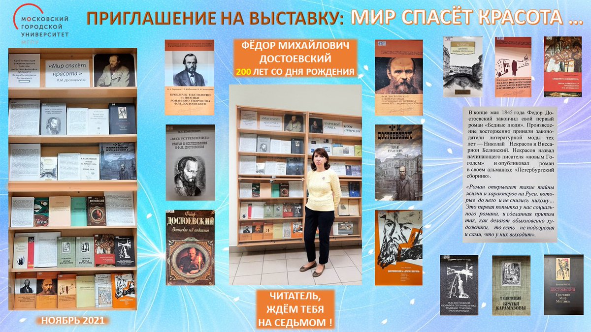Mgpubiblioteka's tweet photo. https://t.co/qAT4T27SIZ