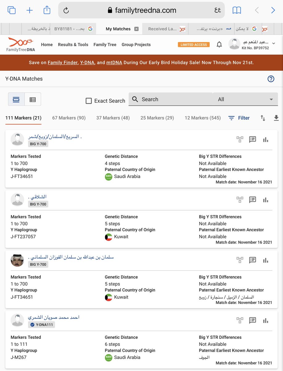 ShammarGen's tweet image. يسرنا إعلان نتيجة الذرفان من الزميل من زوبع من شمر رقم BP39752 على الماركر 111 متكتلة مع نظائرها موجبة تحور الزميل المتفرع من التحور الزوبعي FGC4430 فرع التحور الشمري الطائي FGC4429
شكرا للفاحص الشهم الودود صاحب الشخصية المرحة عبد المنعم الذرفي
وهذه نظائرها الجينية التي خرجت معها