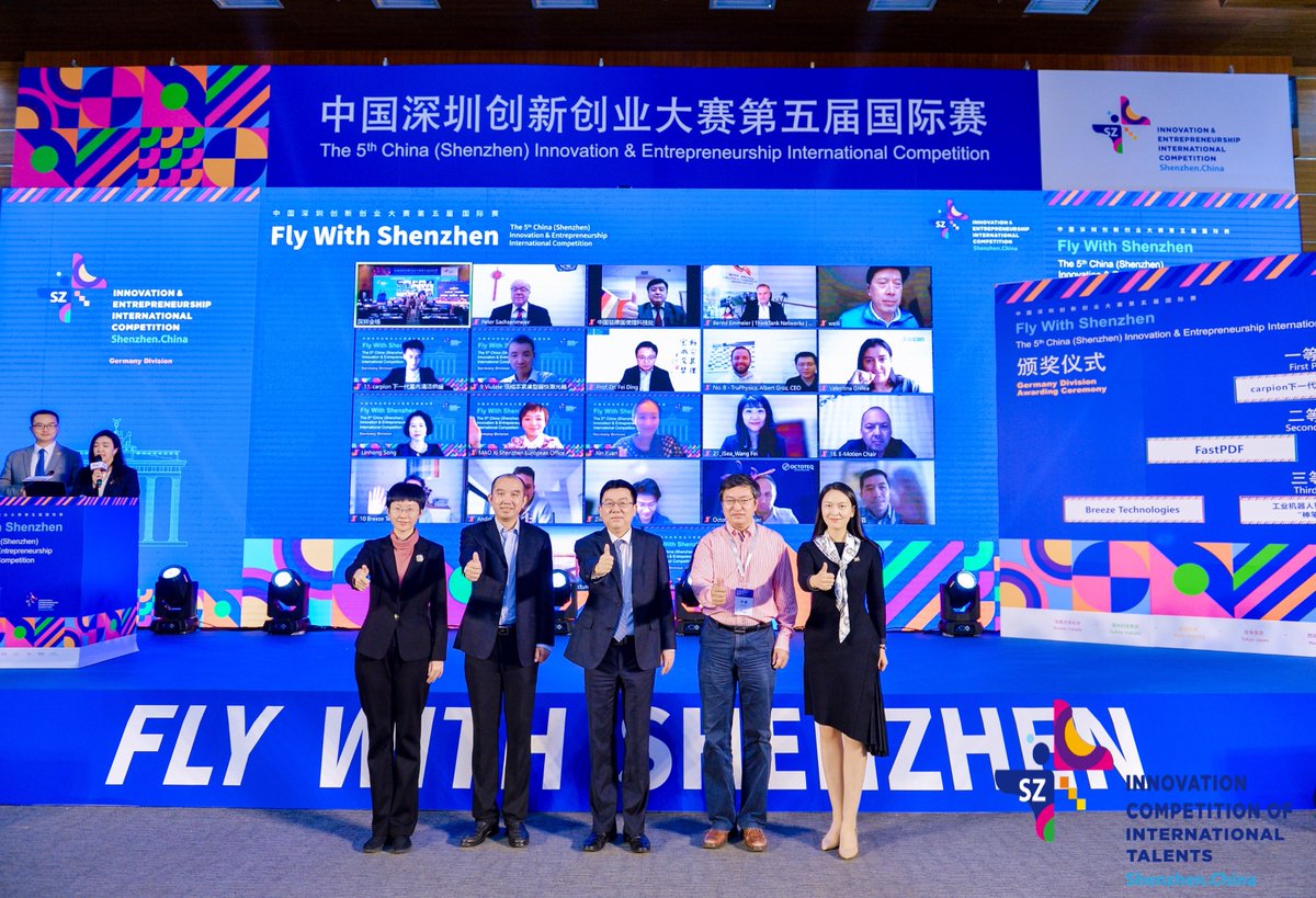 The 5th #IEIC Germany Division Final had been successfully concluded on 10th November. Congratulations to carpion下一代室内清洁采暖
, the champion of the 5th China (Shenzhen) Innovation &amp; Entrepreneurship International Competition Germany Division🤩