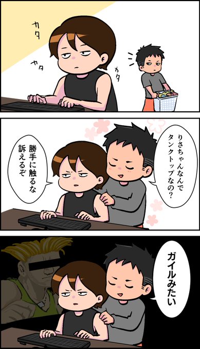 たくましさ。 
