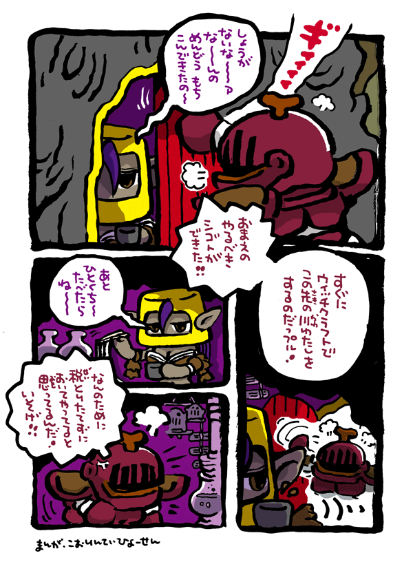サラ夫人・16 