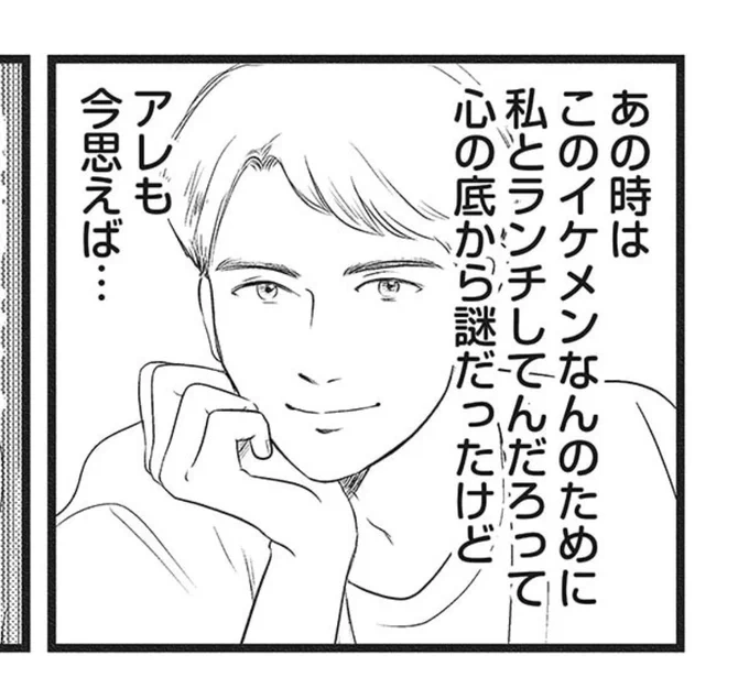 この漫画、何回モデルって言えば気が済むんだよ!しつけぇよ!
とか思わないで読んでね。 https://t.co/XfTqAQ7ORT 