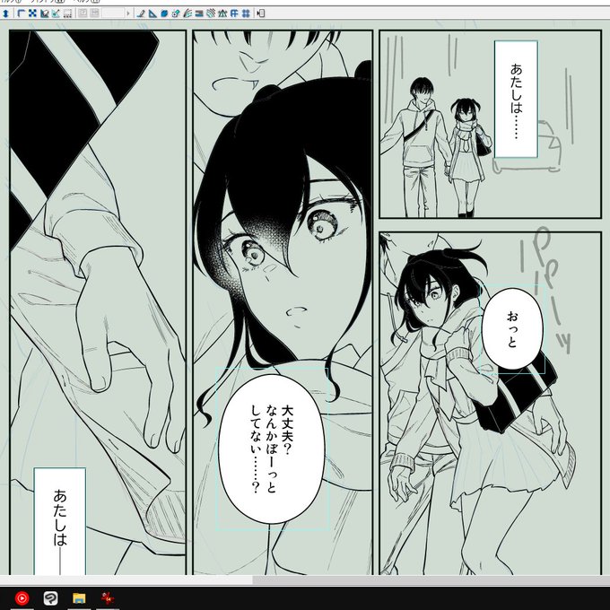 ペン入れ3分の1終わった。明日からエロシーン入れるかな。 