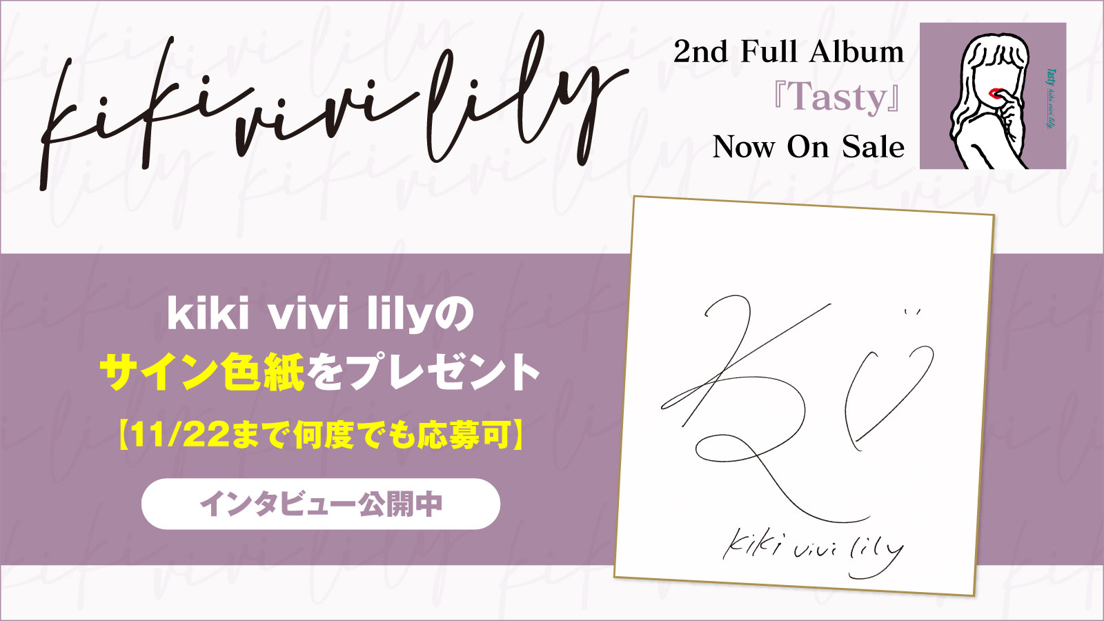 Kiki vivi lily lovin’ you 7inch 直筆サイン入り Kiki vivi lily lovin' you 7inch 直筆サイン入り - メルカリ