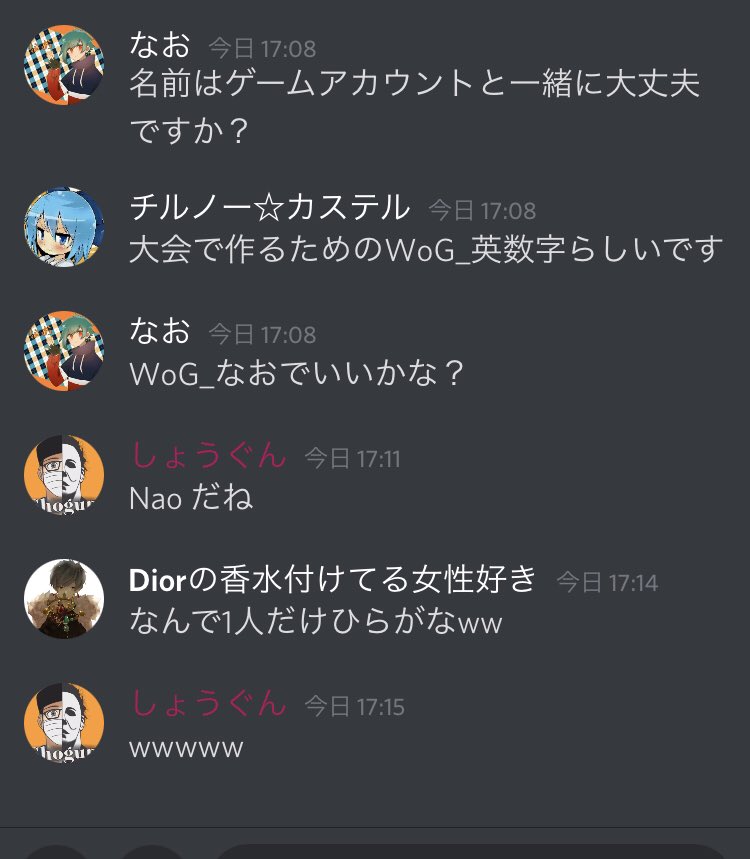 yunomaru13's tweet photo. 大会サーバーでの名前を皆決めてて英数字と伝えた上でひらがなを伝えてくるなおさん、、、😂 https://t.co/JcnqO97vb4