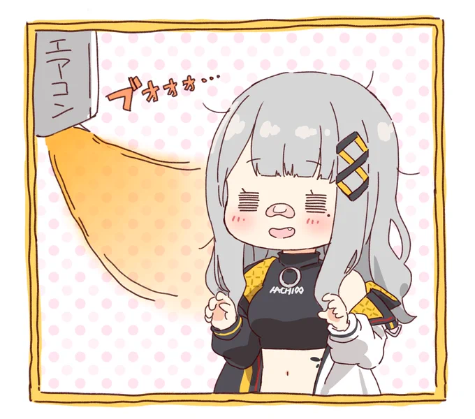 違う目の感じも描いたけど普通に暖まって気持ちよさそうに見えるので不採用に… 