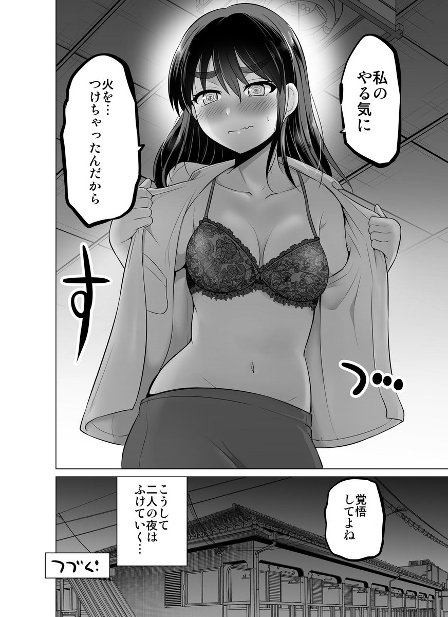 (2/2) 