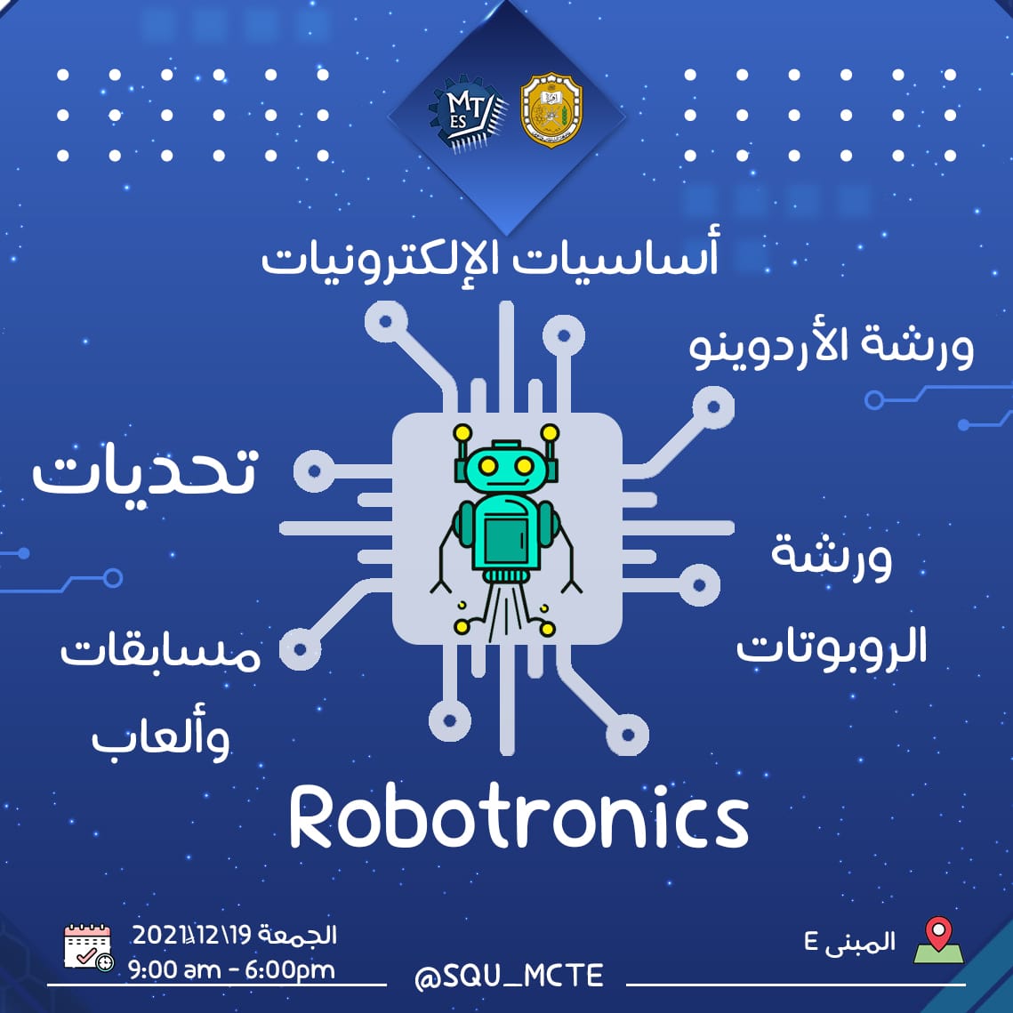 كلنا نحلم بالتطور
 و إن الروبوتات تكون بكل مكان بس وش رأيكم لو قلنا بنجيبلكم التطور لين عندكم وتكونوا جزء من صناعة هذا الروبوت.
سجلوا الآن في ورشة روبوترونكس لتعيشوا تجربة صناعة الروبوتات 😍🔥
سارعوا فالمقاعد محدودة ⚠️
forms.gle/aH13w3av7D8X9W…