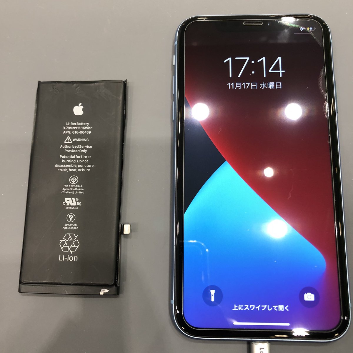 ｴｯｸｽﾓﾊﾞｲﾙのtwitterリアルタイム検索結果 Meyou ミーユー