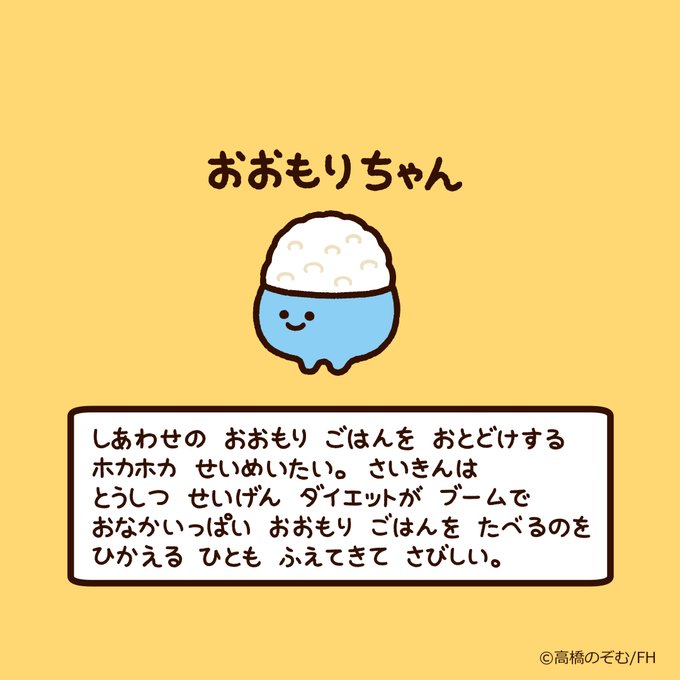 ▼ ひー☆プロフみてね ページ△ 25121-316-