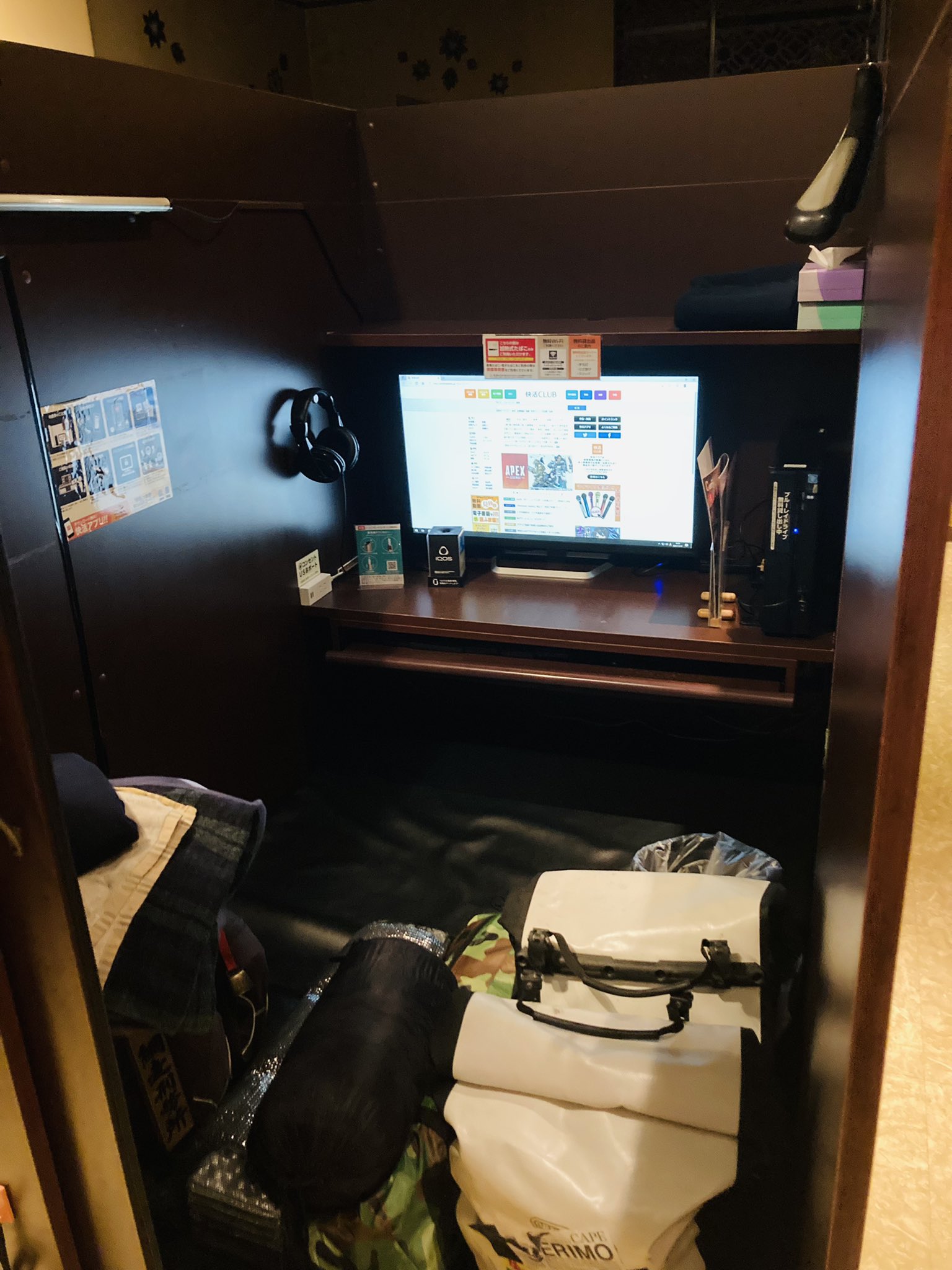 くろさわふみや 明日 東京inできそう そんな感じでチャリ旅ももうそろ 終わるなぁ ちゃんと今日も贅沢に生きてます 千葉 東金 ネットカフェ 松の湯 快活club 自転車 チャリ旅 旅 旅人 旅好きな人 日本一周 日本旅