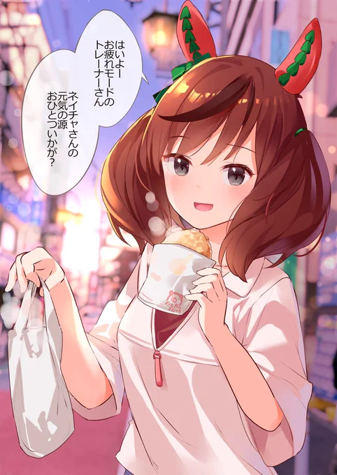 今回は練習ということで加筆してみたネイチャさん。こっちのほうがぽさが出るかな…どうでしょう 