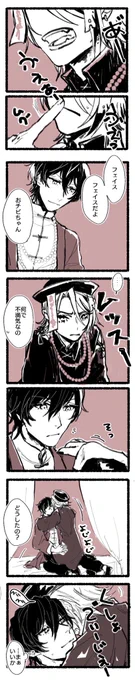 フェイジュニ🎧🎸
(シノ…ズ🌹&amp;キョ…シー🎃な世界線) 