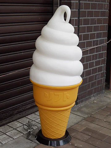 @noukanoyosasan 一瞬これに見えた… 