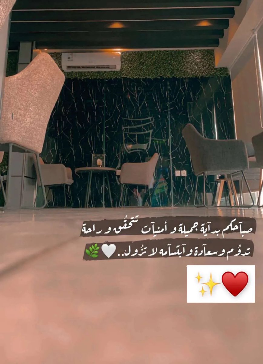 C_LastPicture's tweet photo. #المدينة_المنورة 
#العزيزية
#ديوانية 
#كافيهات_المدينة 
#مقهى_آخر_صورة https://t.co/uR9bHlD2WM