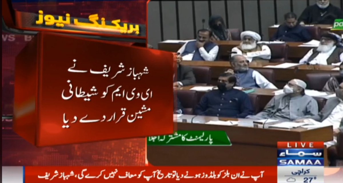 mkashifihsan's tweet photo. پاکستان میں جب کسی کو کوئی اور جواز ناں ملے تو وہ اپنی نا پسند چیز کو شیطانی قرار دے کر لوگوں کو گمراہ کرنے کی کوشش کرتا ہے. یعنی کہ مقدس جھوٹ بول کر لوگوں کی آنکھوں میں دھول جھونکنا.... اور نلیگ/پڑم اس بات میں خوب مہارت رکھتے ہیں.
#EVM
#PMLNCaughtAgain
#Calibri_Part2_Exposed https://t.co/QA5emqYa34