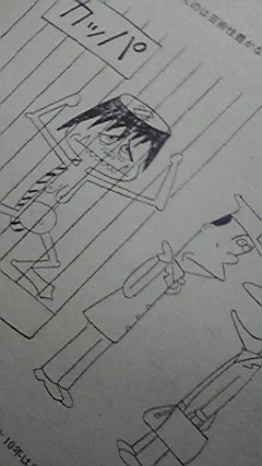 鈴木せんせいの河童 