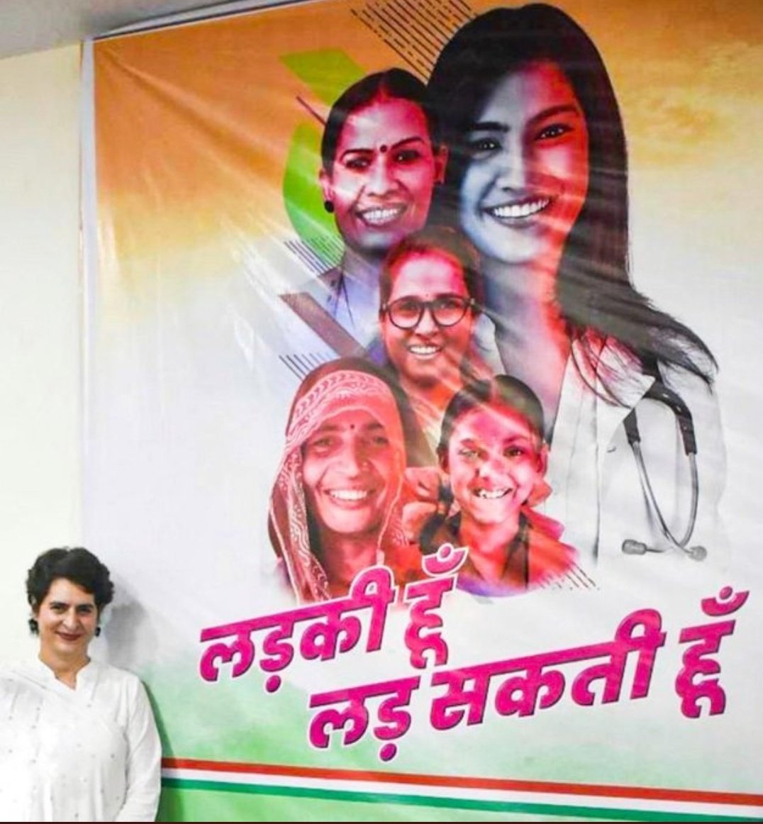 BairwaPrashant's tweet photo. The message is clear.....

#LadkiHoonLadSaktiHoon https://t.co/i7ORoAdwix
