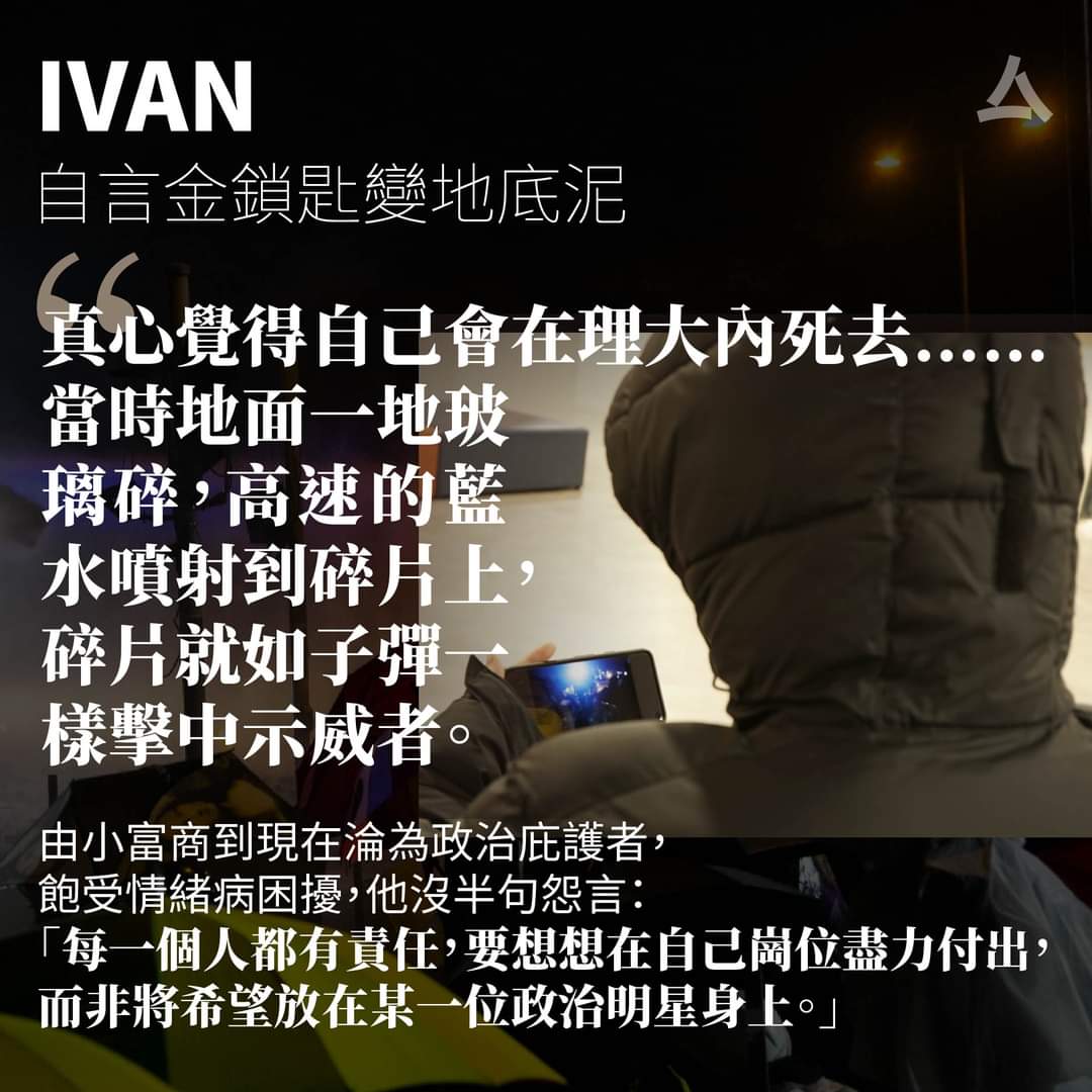 XlnYqVhV8sXTbiK's tweet photo. 你地每一位絕對不是逃兵........... 每一個畫面歷歷在目浮現眼前，感覺一陣抽心的痛 😢 保重🙏🙏 https://t.co/cbakVU0BcU