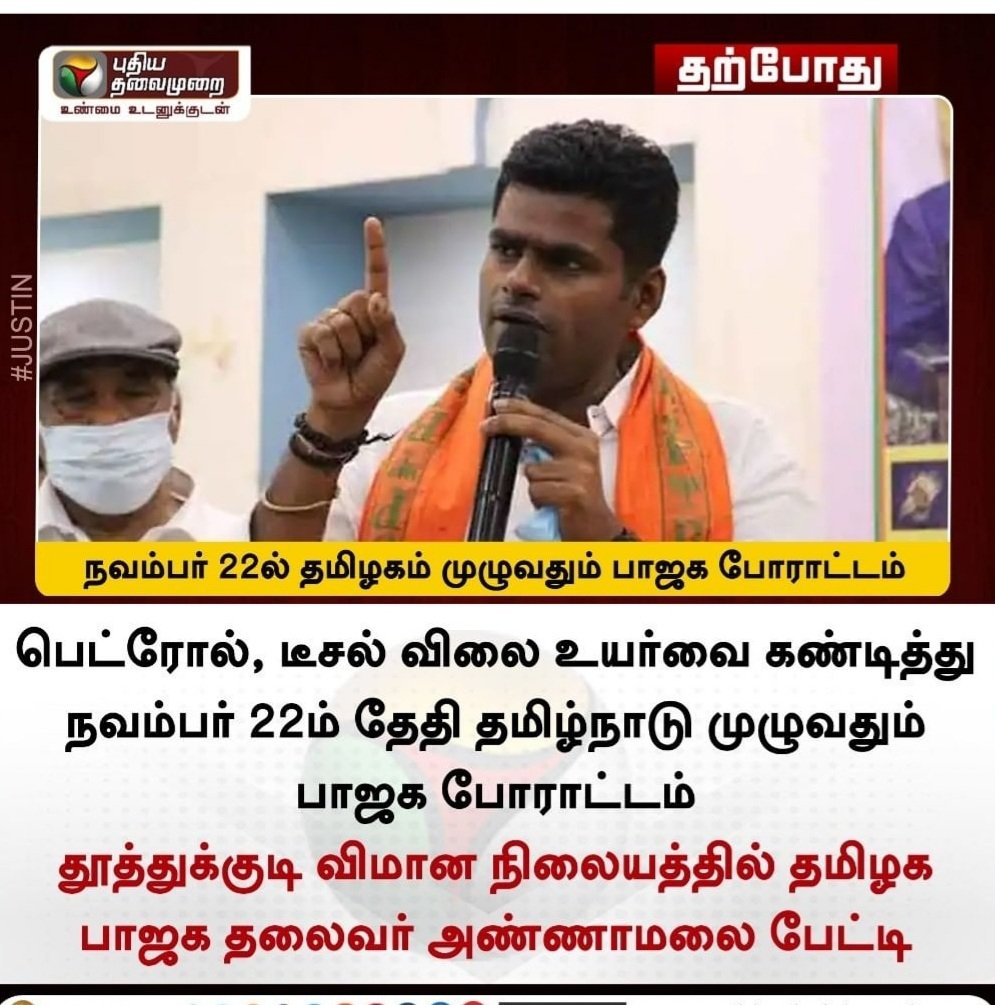 பெரோஸ் கான் tweet media