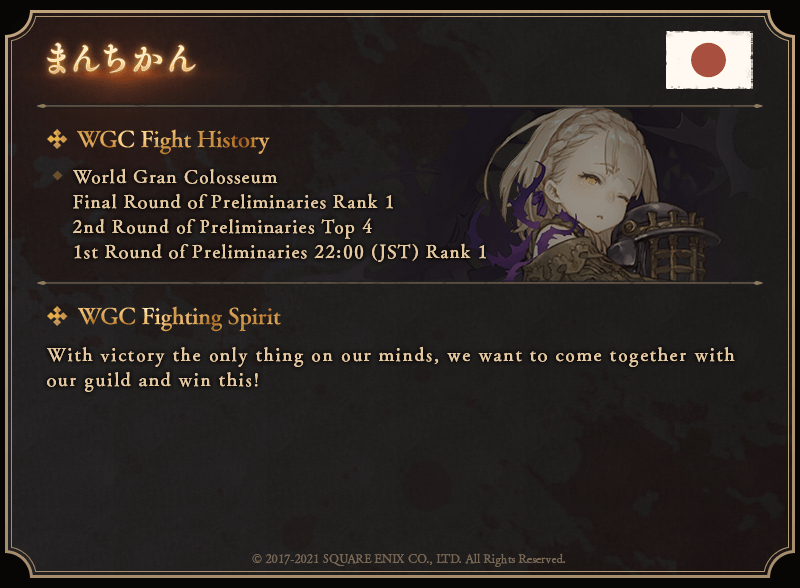 sinoaliceglobal's tweet photo. WGC Finals Participating Guilds Introduction Campaign [Target Post]
Guild Introductions 2/4

There's 150 Twilight Crystals/WGC in it for everyone if we get over 15,000 reactions on the posts, between both Global and Japan during the event period!

#SINoALICEGlobal #SINoALICEWGC https://t.co/hDgJGC2huz