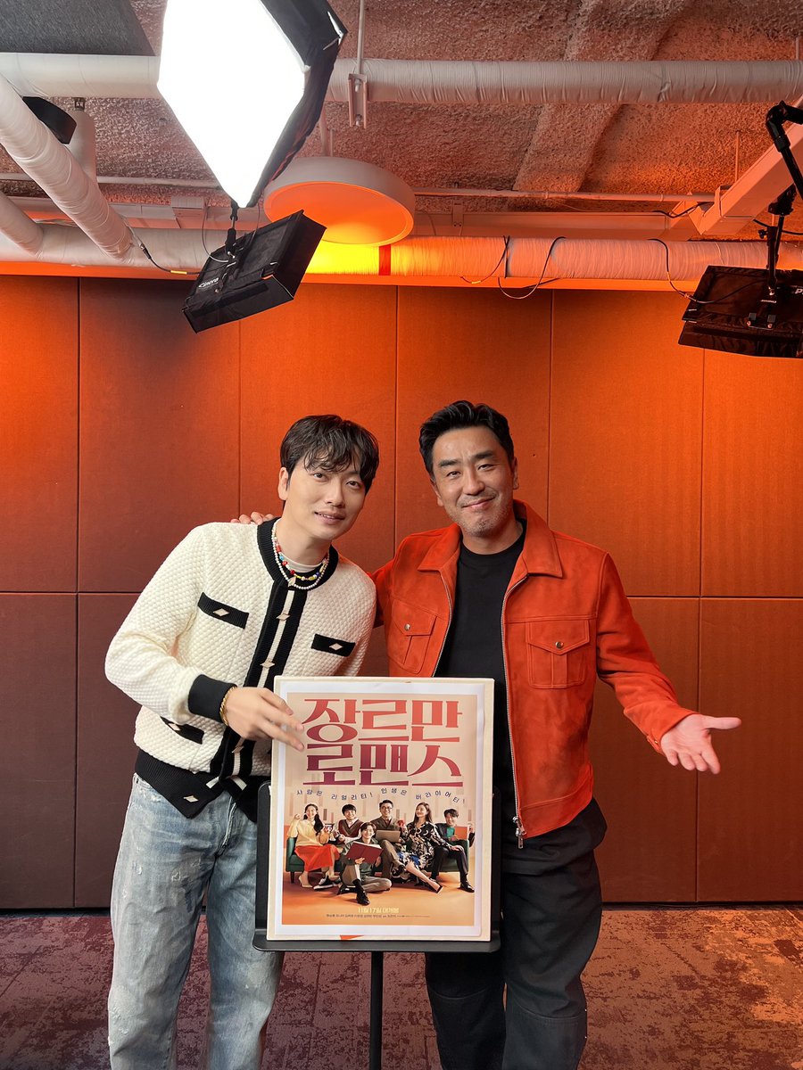 #오렌지태그 마성의 매력 #류승룡 #이동휘 지금 생방 중🧡🧡🧡 영화 장르만 로맨스 개봉과 함께 놀러왔어요❣️ 말해 뭐해 ✨장르는 류승룡✨...