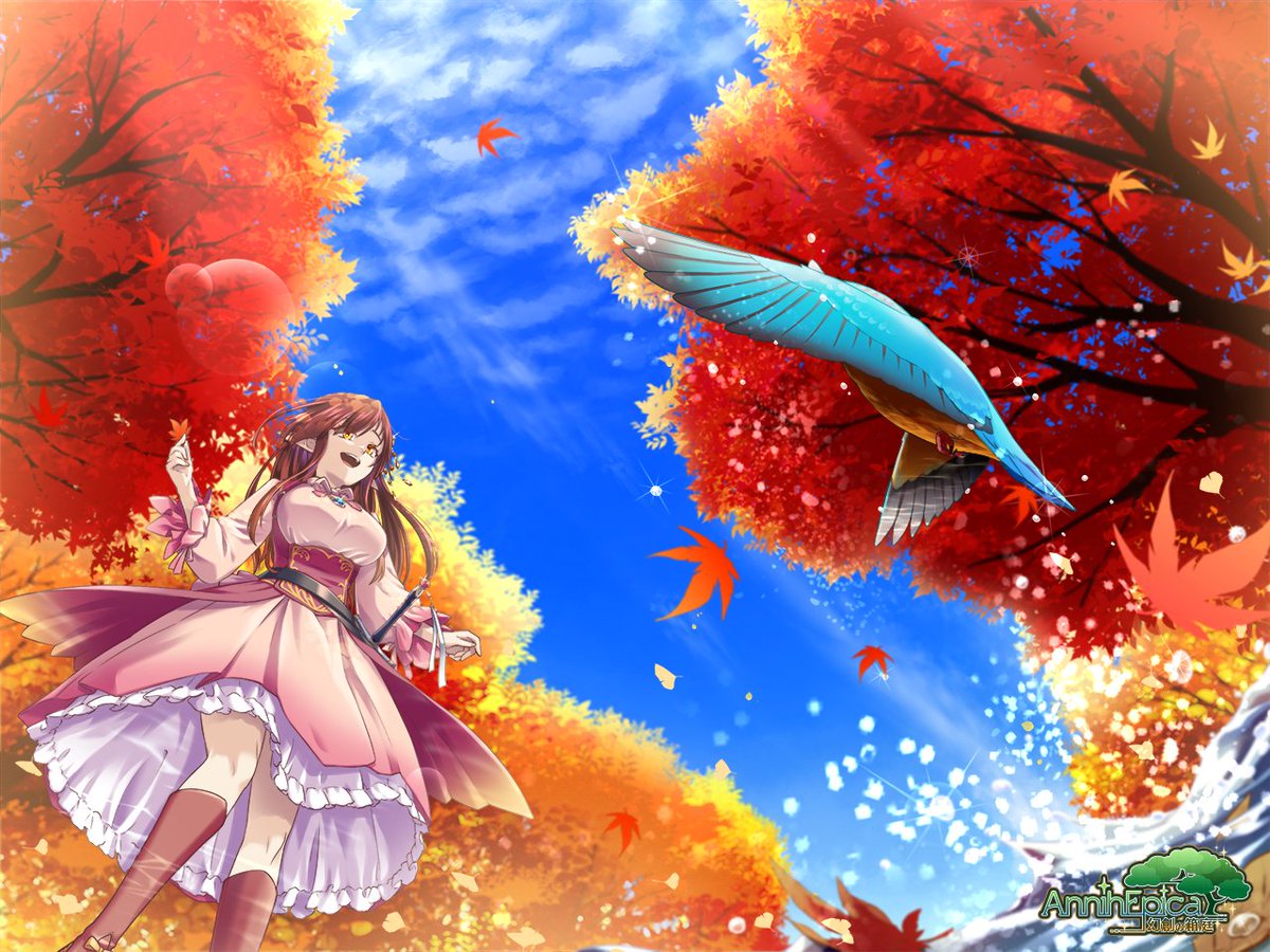 ふぇふぇ～!納品完了のお知らせ。
コルネリウスAutumn!ピンナップであーる!!
秋のおやまを満喫中にカワセミダイブに遭遇するの巻。
https://t.co/llxo3Su7sw
蒼鷹/AnnihEpica(アニエピカ)/(C)アルパカコネクト 