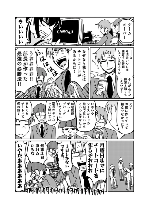 ほうれん草 