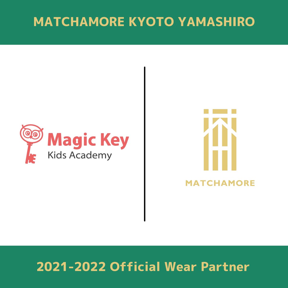 【パートナー契約締結のお知らせ】
この度、マッチャモーレ京都山城は
「Magic Key Kids Academy」様と
パートナー契約を締結いたしましたので
お知らせいたします。

詳細はコチラ▼
matchamore.kyoto.jp/2021/11/17/mag…