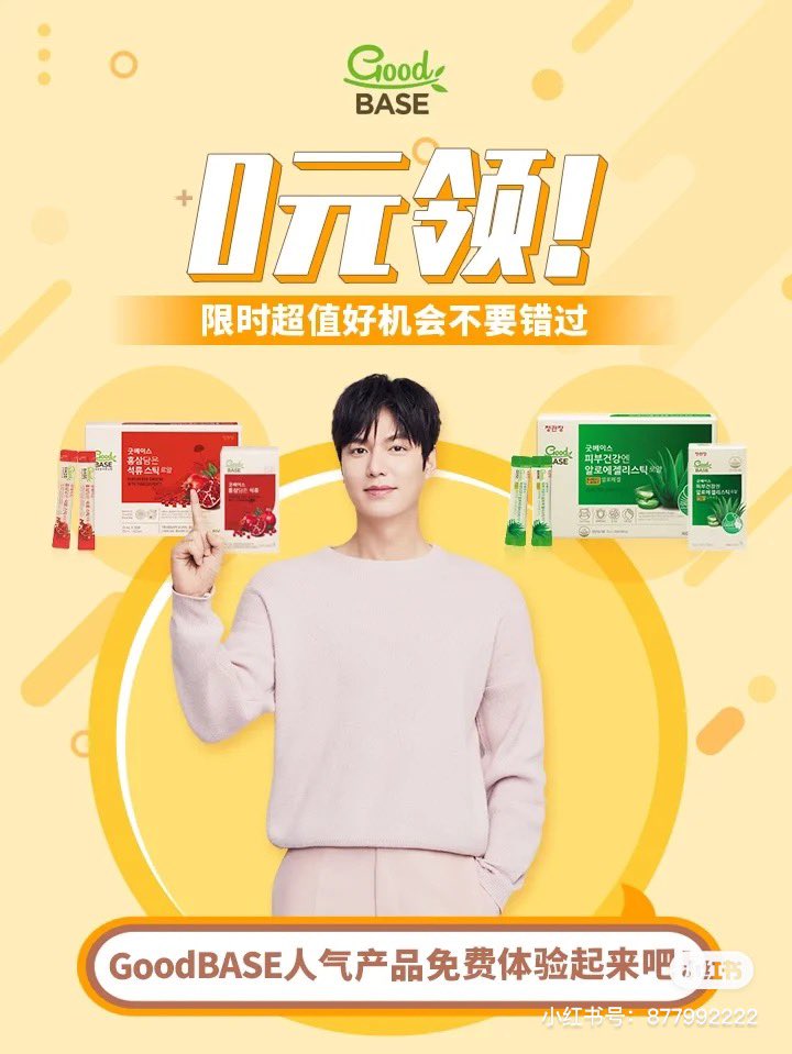 wenroad's tweet photo. Lee Min Ho x GoodBase on RED (小红书)
#LeeMinHo #이민호 #李敏鎬 #イミンホ #李敏镐 #ActorLeeMinHo #GoodBase https://t.co/kECKI9sR5r