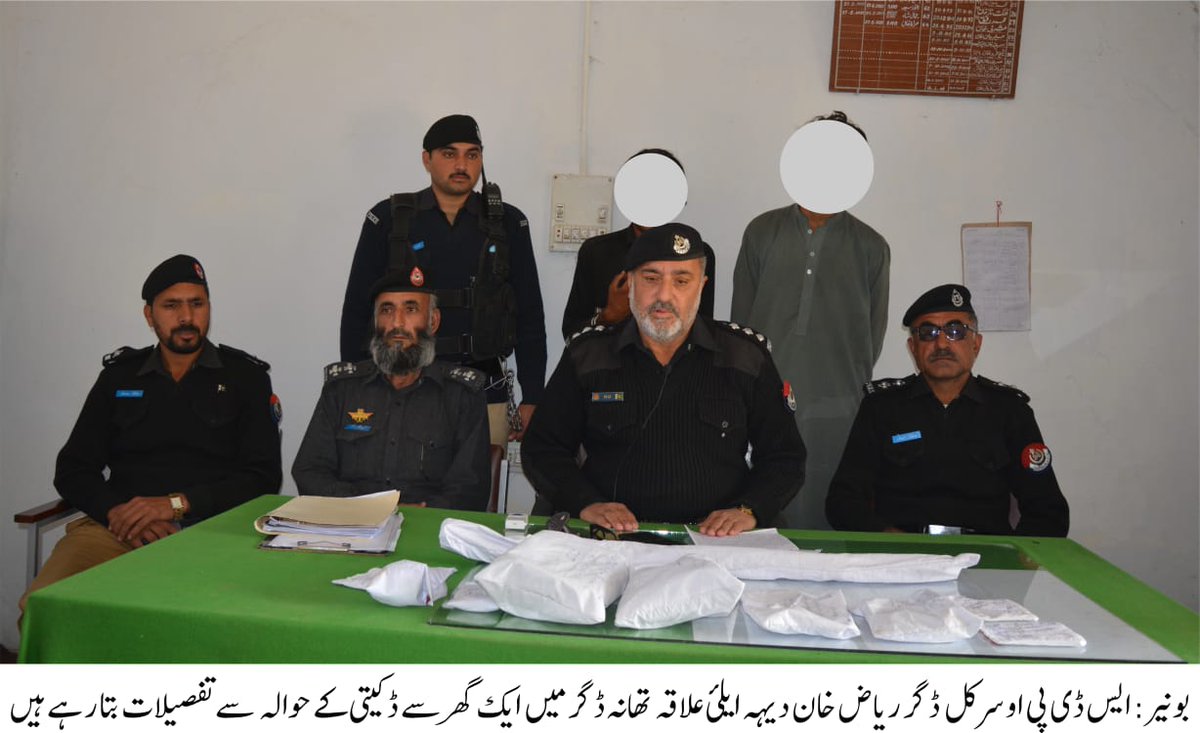 MalakandPolice's tweet photo. #DPO #Buner #police 
تھانہ ڈگر پولیس کی کامیاب کارروائی اسلحہ کی نوک پر ڈکیتی کرنے والے 03 ملزمان میں سے 02ڈکیت گرفتار. 
 قبضہ سے سرقہ شدہ نقد رقم22000 ہزار روپے، آدھا تولہ سونا (وال��اں) اور پستول 30 بوربرآمدکیا گیا۔ https://t.co/tt33EE7sTG