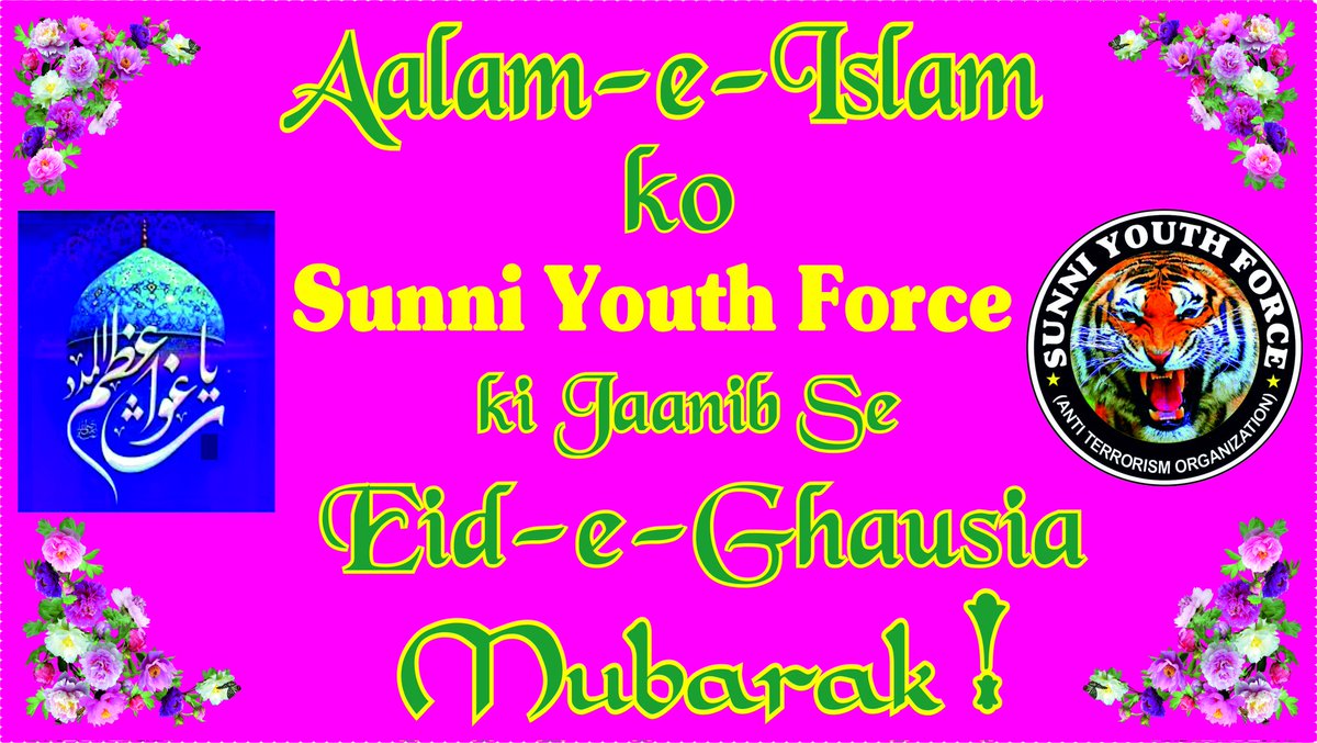 TanzimIman's tweet photo. ❤️Sunni Youth Force❤️ 
(National Anti-Terrorism Organisation) ki jaanib se 
Eid-e-Ghausia Ki Pur Khuloos Mubarakbaad...❤️ https://t.co/ndfipABB44