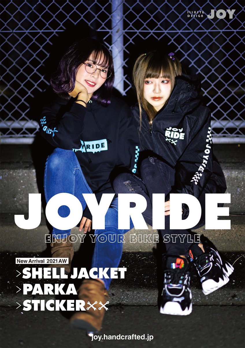 Joyride بحث في تويتر Joyride بحث في تويتر