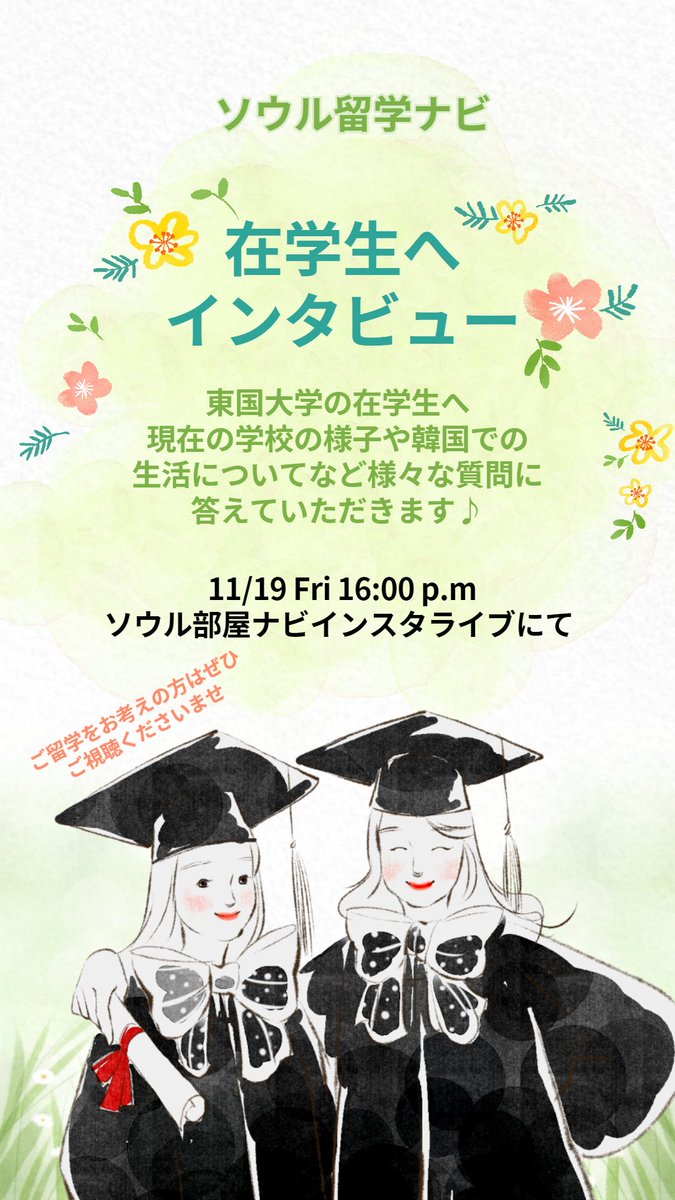 ソウル 動画 見逃し配信 最新情報まとめ みんなの評価 レビューが見れる ナウティスモーション