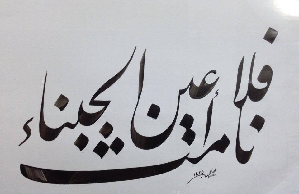 أبو فهده tweet media