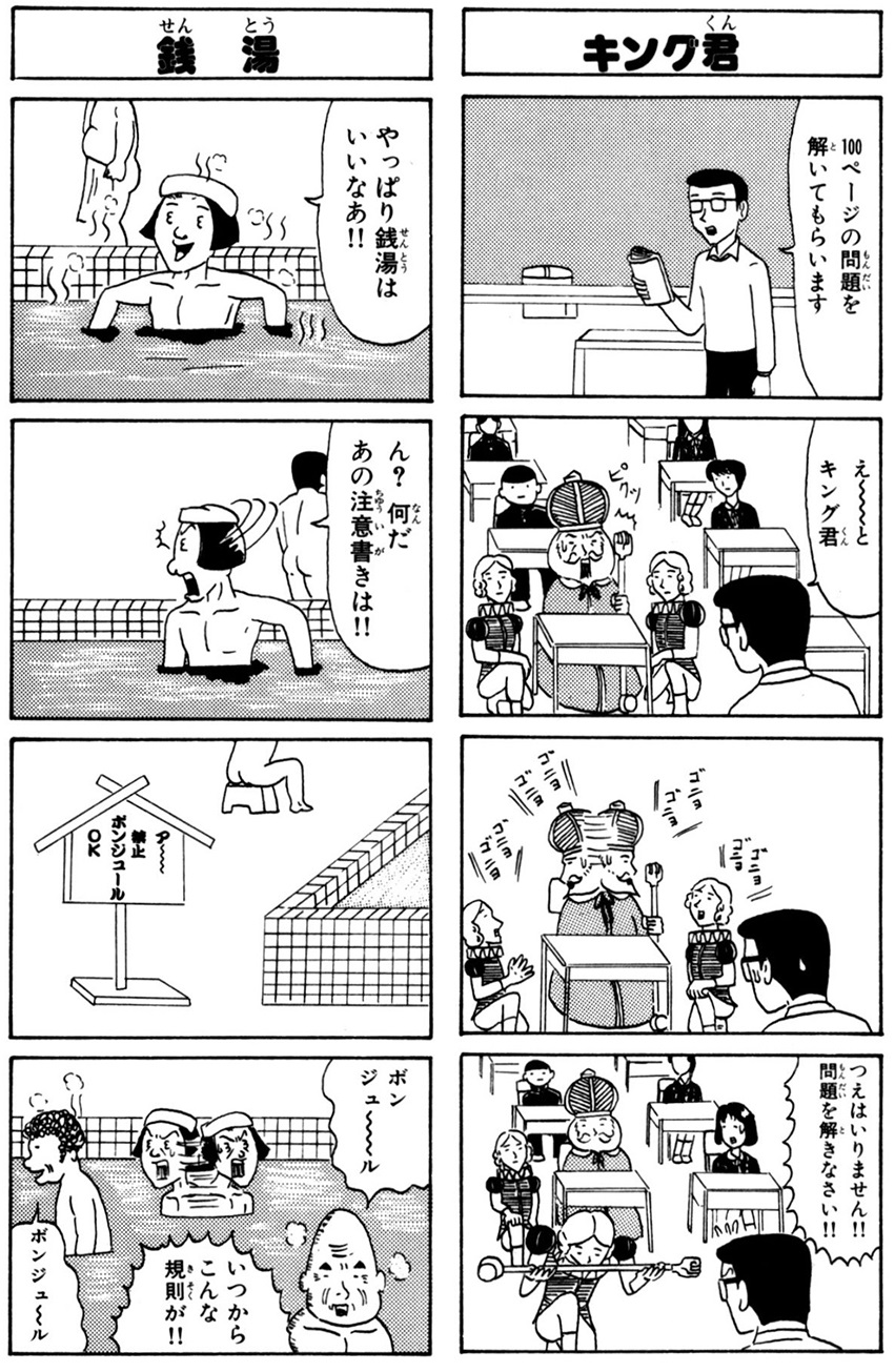川口憲吾 漫画家 脳みそプルン 新装版 発売中 Kkawaguchi1 Twitter