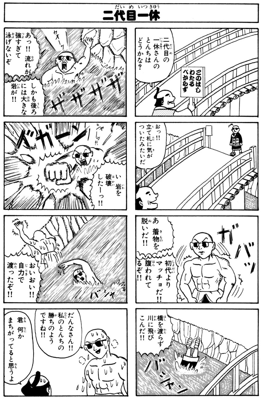 川口憲吾 漫画家 脳みそプルン 新装版 発売中 Kkawaguchi1 Twitter