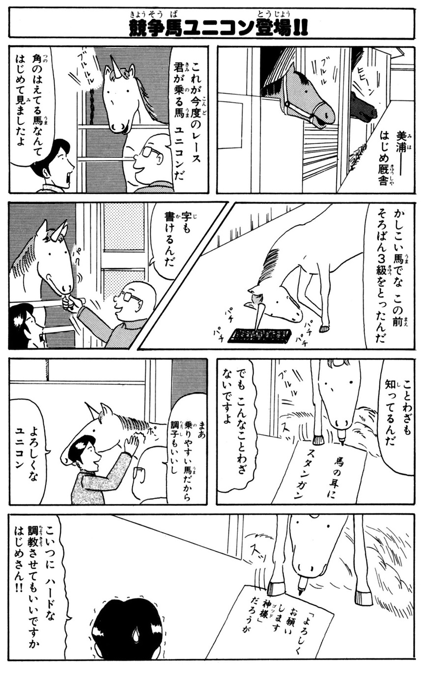川口憲吾 漫画家 脳みそプルン 新装版 発売中 Kkawaguchi1 Twitter