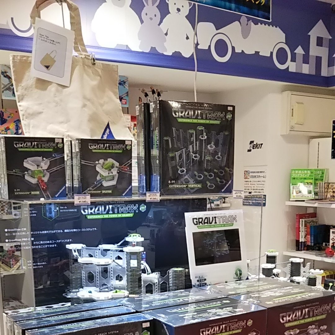 GTJP201909's tweet photo. #博品館TOY PARK 銀座本店１階にて
#GraviTrax、#GraviTraxPROで遊べる
プレイテーブルが再登場！！
スターターセットをお買い上げのお客様には
先着で#ラベンスバーガー のバッグをプレゼント🎁

抽選で10万円相当の#プレゼントキャンペーン実施中！詳しくは店頭で配布の応募はがきでチェック👀 https://t.co/jd3MVldS7o