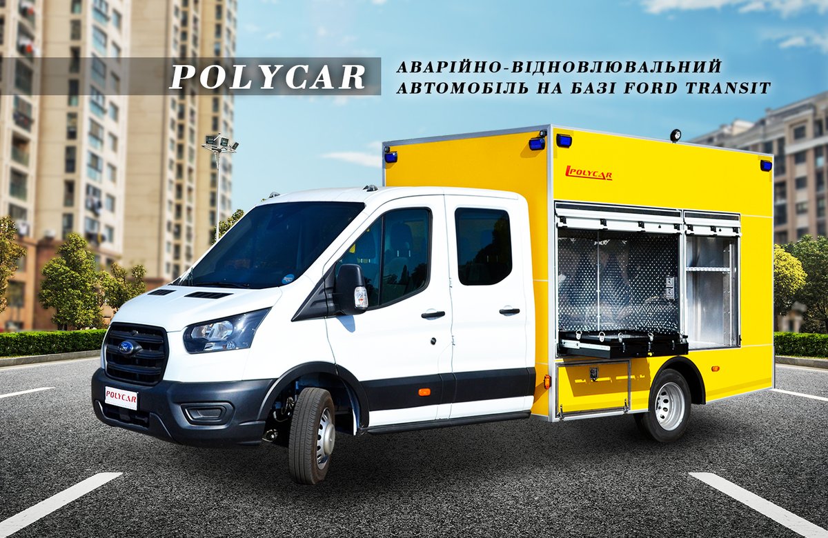 PolycarUkr's tweet photo. Аварійно-ремонтна машина, зроблена на базі Ford Transit для комунального підприємства "Київгаз" - https://t.co/swJVW2gXVE
#АВМ #КоммунальнаяТехника #КоммунальныйТранспорт #АвтоАварийнойБригады #КиевГаз #Ford #Transit #Форд #Поликар https://t.co/RQSJM96fsV