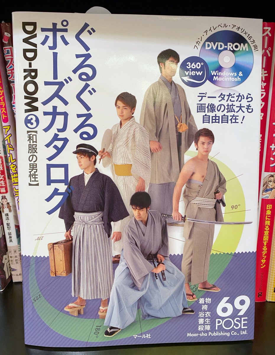 ポーズ集 Twitter Search Twitter