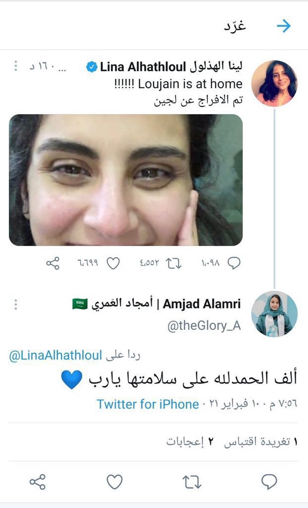 🔴Abdullah alghamdi..MBS🇸🇦 tweet media