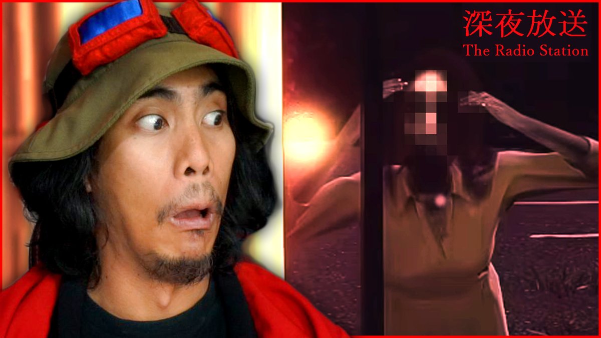 Horror Stream later at 8pm :) We're playing The Radio Station |  深夜放送https://t.co/tG83jdfq5A, image size:1200x675