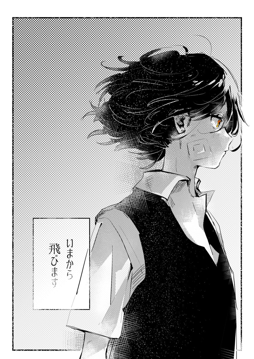 #まっしろキャンバス 
背の低い私は 