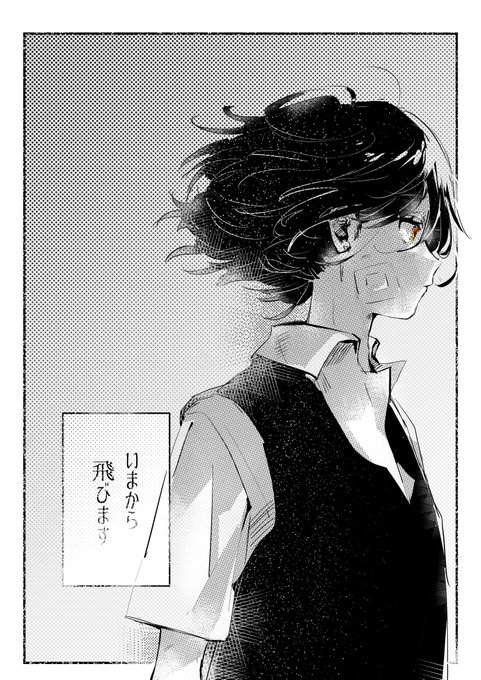 #まっしろキャンバス 
背の低い私は 