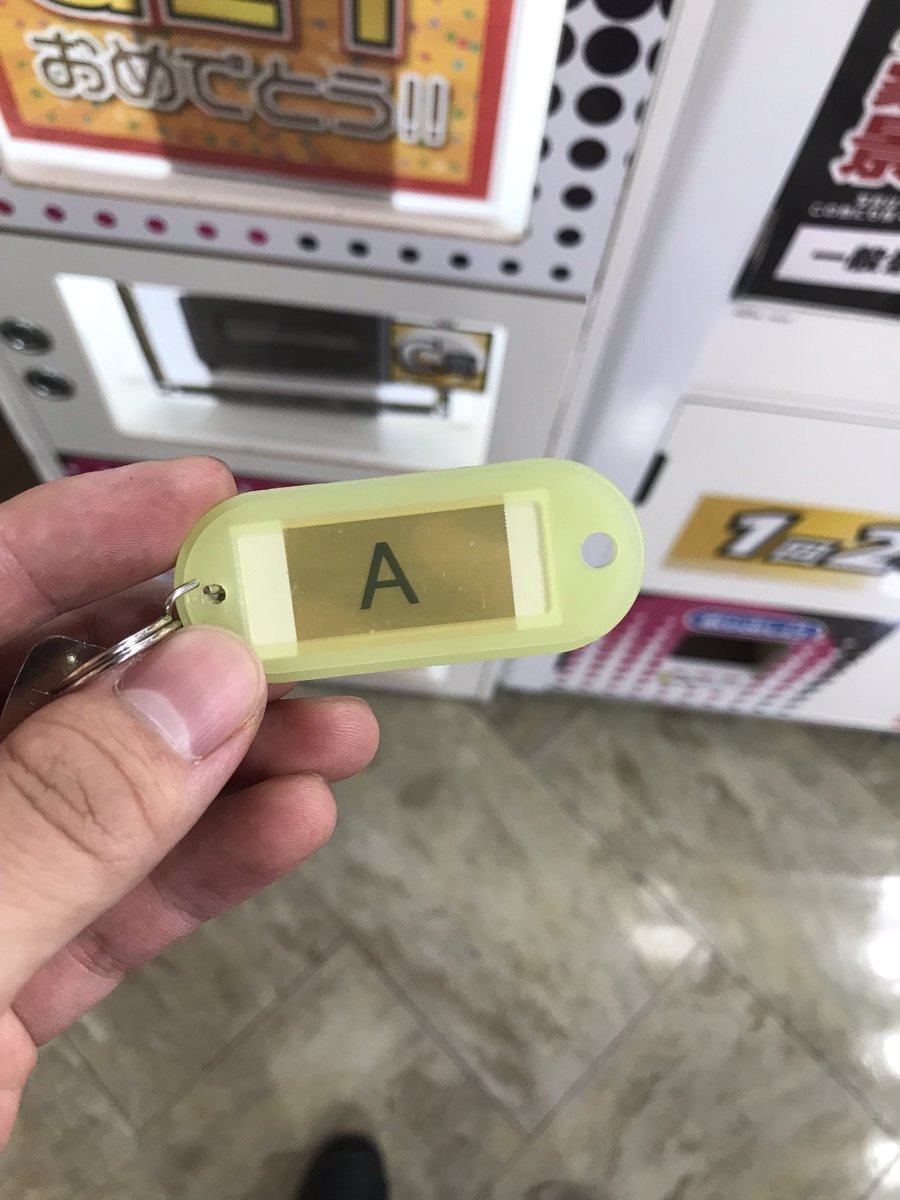 うっっっそやろ 00円ガチャでps5が当たった人 都市伝説じゃなかったんだ 夢と希望が詰まってますね Togetter